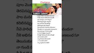 Lahiri Lahiri song  lyrics  POST MAN movie  Mohan Babu  Soundarya [upl. by Eillime731]