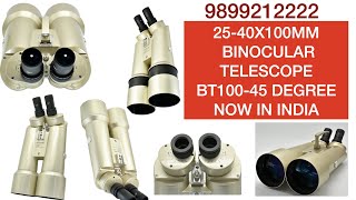 BT100 Powerful 100mm 45 degree binoculars better than celestron skymaster 100mm star gazingscenary [upl. by Koller363]