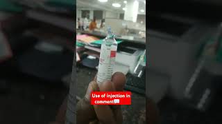 Use of injection in comment shorts medicalstudent nursing hospital [upl. by Tuddor]