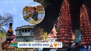 Kalbhairav Ka Prasad 🍾  Ujjain ke Darshniya Place  Ujjain Vlog [upl. by Euqinahs]