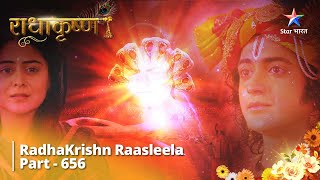 राधाकृष्ण  RadhaKrishn Raasleela Part  656  Niyati Ke Niyam Mein Bandhe Krishn starbharat [upl. by Crompton964]