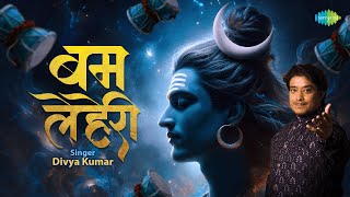 बम लेहेरी  Divya Kumar  Saaveri Verma  Prashant Satose  Bam Leheri  Maha Shivratri Special 2024 [upl. by Annaegroeg]