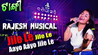 RAJESH MUSICAL GROUP 🔊📍 TANGI  JILE LE JILE LE ❣️ SONG [upl. by Nhaj508]