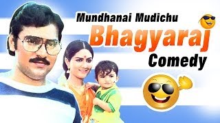 Mundhanai Mudichu  Tamil Movie Comedy  K Bhagyaraj  Urvashi  Poornima Bhagyaraj [upl. by Enneyehs]