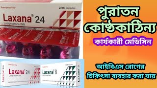 capsule laxana 8 mcglubiprostone 24 mcg capsule [upl. by Rellim]