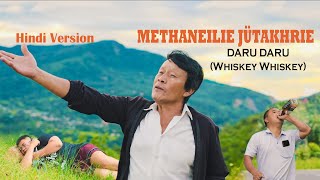 Methaneilie Jütakhrie Solo  Daru Daru  Whiskey Whiskey Hindi Official Music Video [upl. by Griggs337]