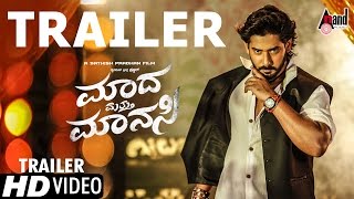 Madha Matthu Manasi  Kannada HD Trailer  Prajwal Devaraj  Shruthi Hariharan  Mano Murthy [upl. by Oremar60]