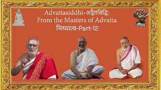 Advaita Siddhiअद्वैतसिद्धि From the Masters of Advaita [upl. by Nnaitsirk]