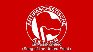 Einheitsfrontlied  Song of the United Front Instrumental [upl. by Hayila894]