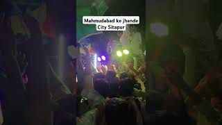 Mahmudabad ke jhande City Sitapur mahmudabadiwaz2020 live music account trending [upl. by Ahsyek]