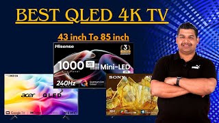 4K QLED Smart TV in 2024 From 43 inch To 85 inch  Best QLED TV in India [upl. by Lothar63]