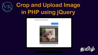 Crop and Upload Image in PHP using jQuery in Tamil [upl. by Ratep]