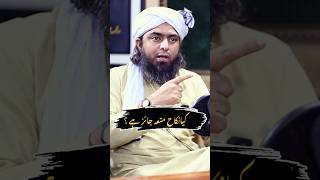 engineermuhammadalimirza marriage shia mutah osamatayyabpodcast osamatayyab [upl. by Roana]