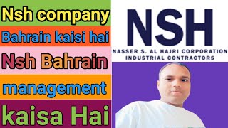 Nsh company Bahrain kaisi hai  nsh company Bahrain kaisa hai  nasser al hajri company Bahrain [upl. by Suneya]