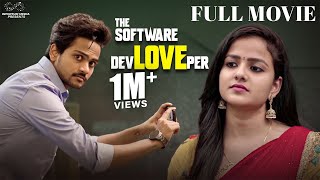 The Software DevLOVEper Full Movie  Shanmukh Jaswanth  Vaishnavi Chaitanya  Infinitum Media [upl. by Pavia]