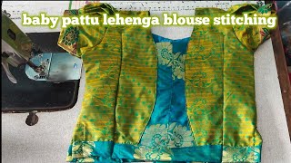 baby pattu lehenga blouse stitching  lehenga blouse design  rahamat bee boutique [upl. by Kassey881]