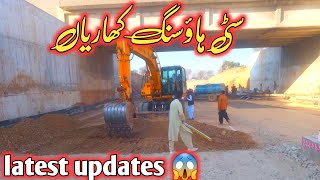 Citi housing kharian latest update development working new works all blocks works full visit site [upl. by Zenas]