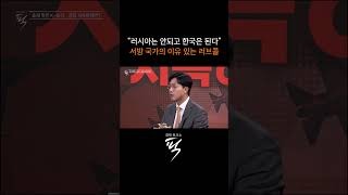 세계로 뻗어나가는 K방산 지정학적인 이유도 경제토크쇼픽 [upl. by Ahens94]