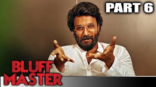 Bluff Master  Part 6 l Satyadev Kancharana Superhit Drama Hindi Dubbed Movie l Nandita Swetha [upl. by Eenet920]