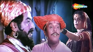 दादा कोंडके आणि उषा चव्हाण यांची सुपरहिट मूवी  Ganimee Kawa  Full Movie  Usha Chavan Yashwant [upl. by Blas23]