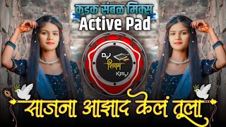 साजना आझाद केलं तुला🕊️Dj Song  Active Pad Sambal Mix Dj Song  Dj Shivam Kaij  Sajana Aazad Kel [upl. by Tica]