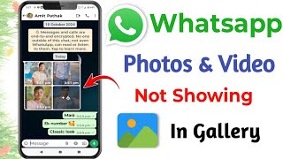 whatsapp photos not showing in gallery  whatsapp photo video not save in gallery [upl. by Elletnuahs514]