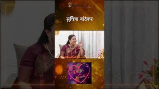 Suchitra Bandekar on Dil Ke Kareeb with Sulekha Talwalkar httpsyoutubeiMQIrYiTgRo [upl. by Innoj167]