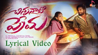 Chinnanati Prema  Lyrical Video  Vaishnavi Sony amp Tony Kick  Latest Love Failure Songs 2024 [upl. by Erbma]