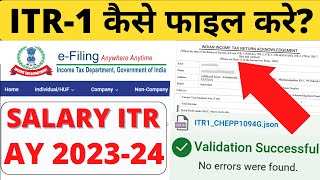 What is ITR Income Tax Return  ITR Kya Hota Hai  ITR Bharane Ke Fayde  income tax return [upl. by Audrey]