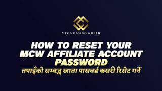 MCW NPR How to Reset Password 2 [upl. by Alby301]