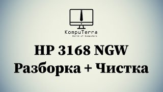 Не включается HP 3168NGW Разборка  Чистка [upl. by Kayle]