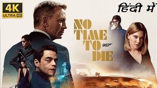 No Time to Die Movie In Hindi Dubbed  No Time to Die Movie movie explained in hindiFacts amp Reviews [upl. by Tor]