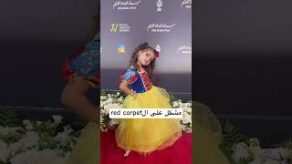 مشكل على الred carpet ما انتهاش بصلحة 🤣 youtubeshorts اكسبلور بيبي [upl. by Anibas845]