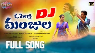 O PILLO MANJULA DJ  TRENDING DJ SONG  2023  BS TUNES [upl. by Duong89]