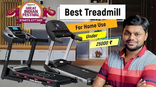 Best Treadmill for Home Use in India👌 Top 7 Treradmill for Home under 25000 spruceuphome [upl. by Elocan]