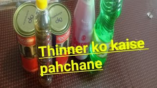 Thinar  Tarpinoil  NC thinner aur mto thinner mein antar [upl. by Ayokahs]