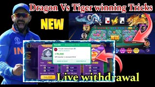 Dragon Vs Tiger winning tricks todayTeen Patti star new versionTeen Patti star download [upl. by Bayless]