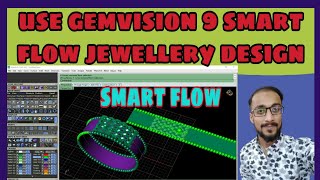 how to use smart flowsmart flowsmart flow complete tutorial in urdu and hindi [upl. by Hertzfeld]