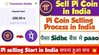 Sell Pi Coin in India Live  Pi Network Withdrawal  Pi Network Price  Pi Network New Update [upl. by Meta447]