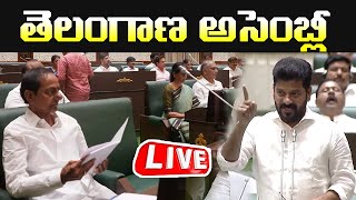 Telangana Assembly 2024 LIVE  CM Revanth Reddy  KCR  BRS  Congress  BJP  Cinema Garage [upl. by Cherry]