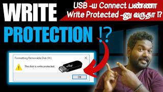 USB டிரைவிலிருந்து Write Protection யை நீக்குவது எப்படி⁉️How To Fix Disk Write Protection Error ⁉️ [upl. by Danni]