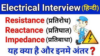 रजिस्टेंस रिएक्टेंस और इंपेडेंस क्या है  Impedance Resistance Reactance in Hindi Electrical Dost [upl. by Aitnom167]