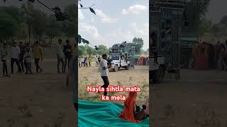 Nayla sithla mata song song meenageet dj meenamusic funny dance [upl. by Walcoff994]