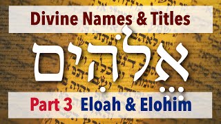 Elohim אֱלֹהִים  Divine Names amp Titles Part 3 [upl. by Ynahpit]