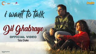 Dil Ghabraye I I Want To Talk I Shoojit Sircar I Abhishek Bachchan I Taba Chake I In Cinemas 22 Nov [upl. by Tychonn]