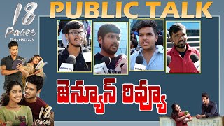 18 Pages Movie Public Talk  Audience Review Response  Nikhil Sumukar [upl. by Maisie]