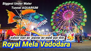 Royal Mela Vadodara ♥ Under Water Tunnel Aquarium ♥ Fun Fair Park Dragon Jhula Train Chakdol Rides 🥳 [upl. by Inalaek]