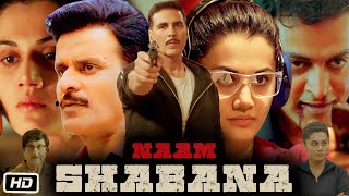 Naam Shabana 2017 Full HD Movie  Akshay Kumar  Taapsee Pannu  Manoj Bajpayee  OTT Explanation [upl. by Purvis662]