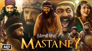 MASTANEY Full HD Movie in Hindi Dubbed  Gurpreet Ghuggi  Simi Chahal  Tarsem Jassar  Review [upl. by Eecyal70]