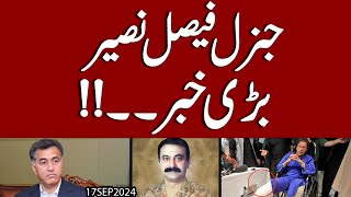 General Faisal Naseer Bari Khabar [upl. by Ajssatsan]